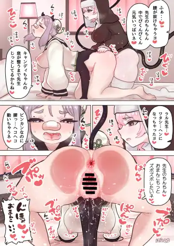 [Ponkichi] Succubus no Sensei FILE.05 Kakutou Musume Succubus-hen Fhentai - Page 19