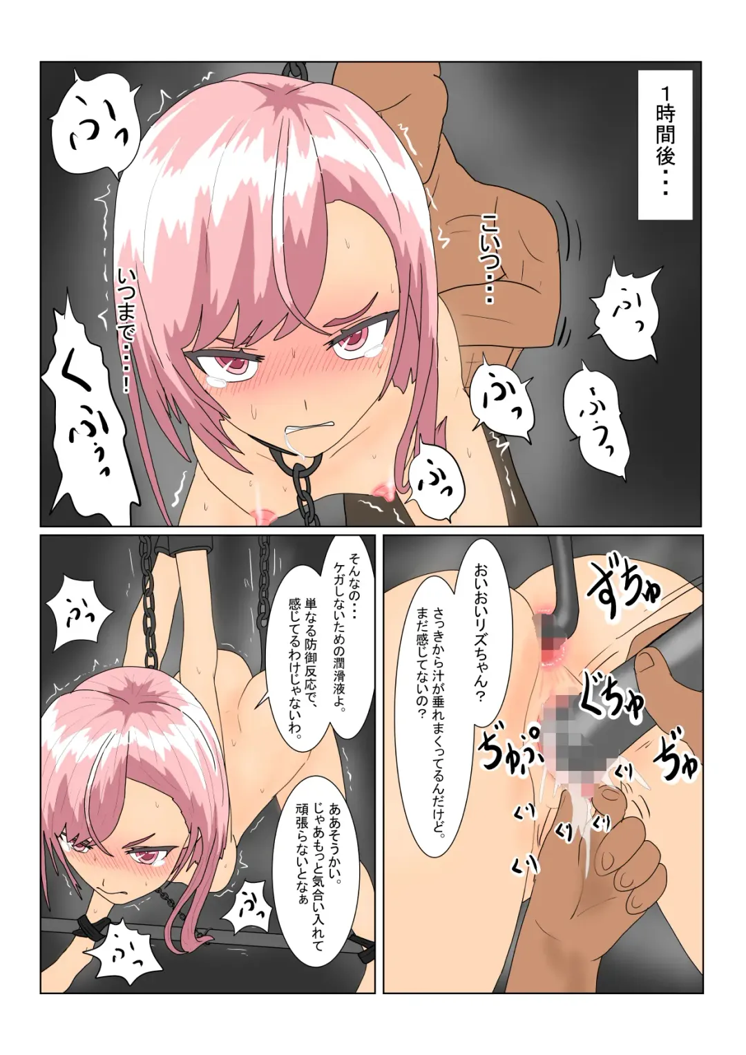 Loli  Succubus wa Ningen ni  Tsukamaru to Dounaru no? Fhentai - Page 23