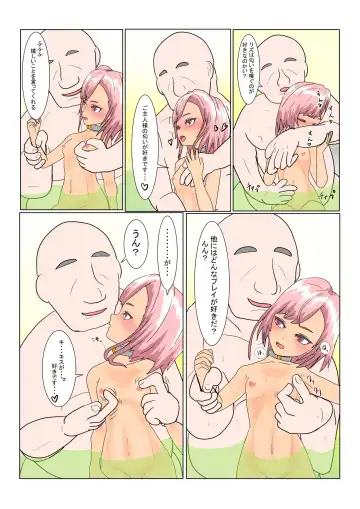 Loli  Succubus wa Ningen ni  Tsukamaru to Dounaru no? Fhentai - Page 123