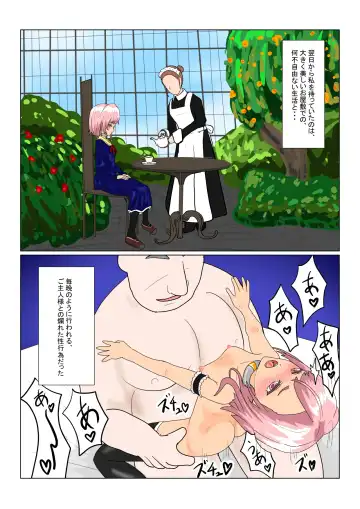 Loli  Succubus wa Ningen ni  Tsukamaru to Dounaru no? Fhentai - Page 127