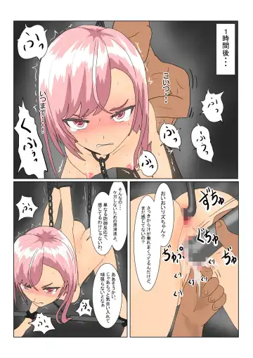 Loli  Succubus wa Ningen ni  Tsukamaru to Dounaru no? Fhentai - Page 23