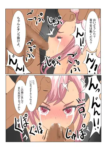 Loli  Succubus wa Ningen ni  Tsukamaru to Dounaru no? Fhentai - Page 40