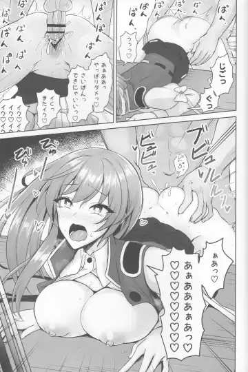 [Akehi Yuki] Komeiseidai no Enma Fhentai.net - Page 26