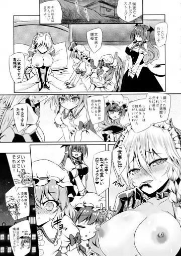 [Yamu] Succubus Koumakan Fhentai.net - Page 22