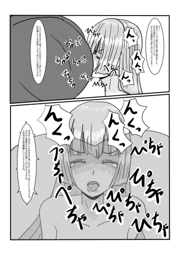 Moto Oujo no Seidorei-chan to Asobou! Fhentai.net - Page 17