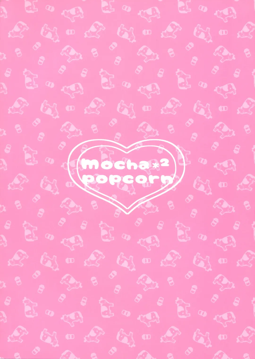 [Kibii Mocha] Maid Kashino-chan to Hatsujou Ecchi Fhentai - Page 19