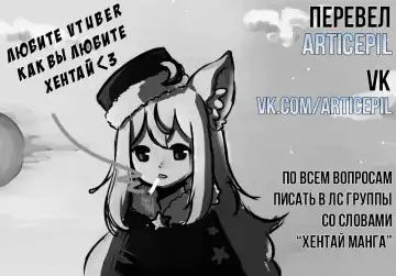 18-ji da yo! Zenin Shuugou! | Встреча в 18:00! Fhentai.net - Page 15