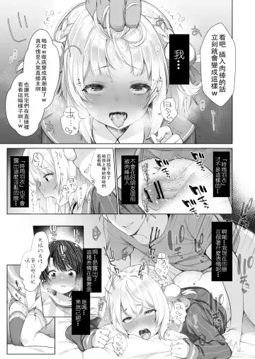 [Fujisaki Hikari] Classmate no Idol V o Sex Friend ni Shitemita 2 Fhentai.net - Page 21