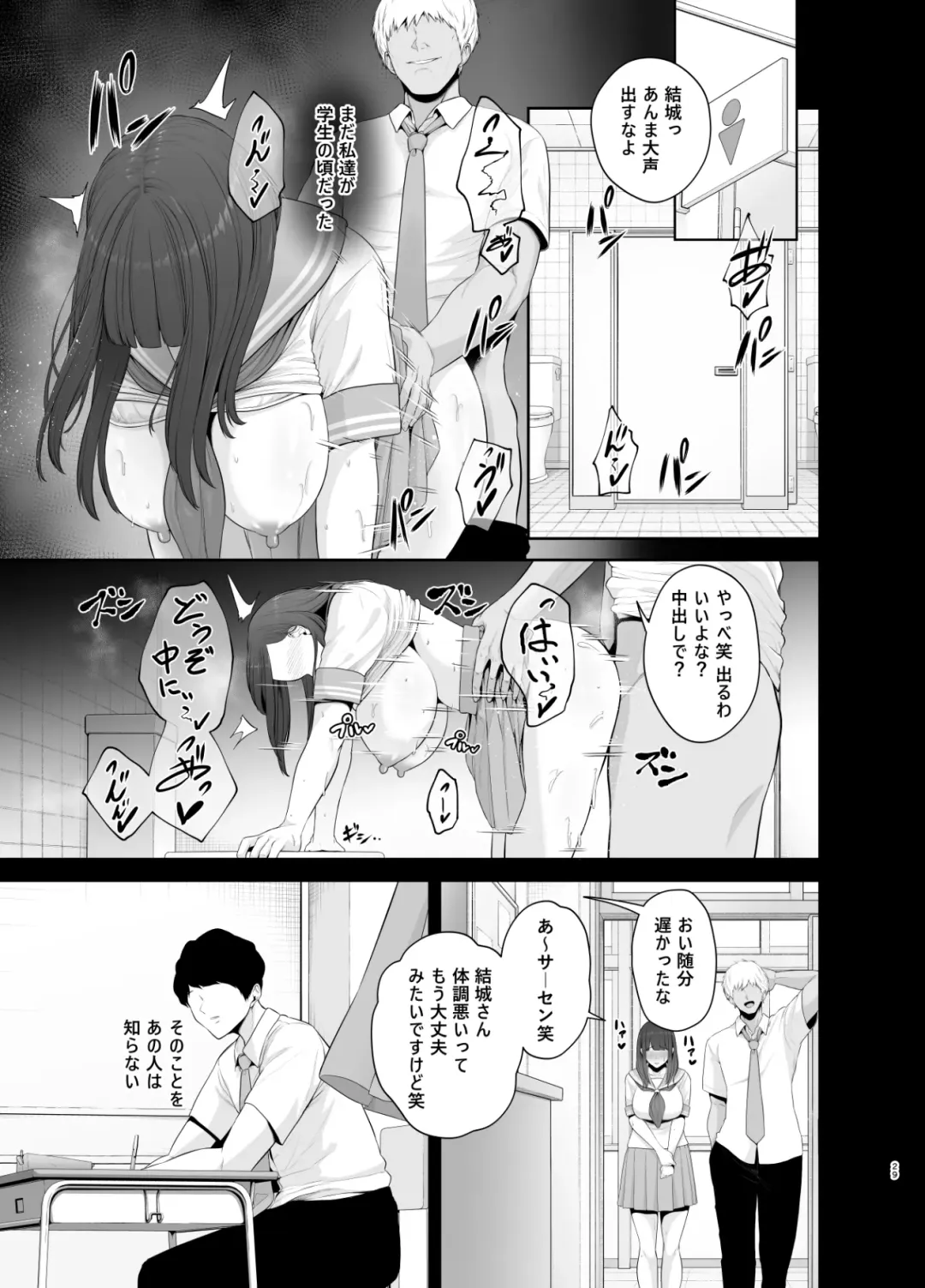 [Sevengar] Akuheki -Yuuki Shunka Nakadashi Furin Ippaku Futsuka- Fhentai - Page 30