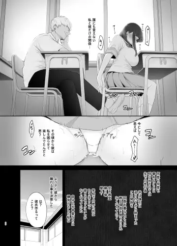 [Sevengar] Akuheki -Yuuki Shunka Nakadashi Furin Ippaku Futsuka- Fhentai.net - Page 31