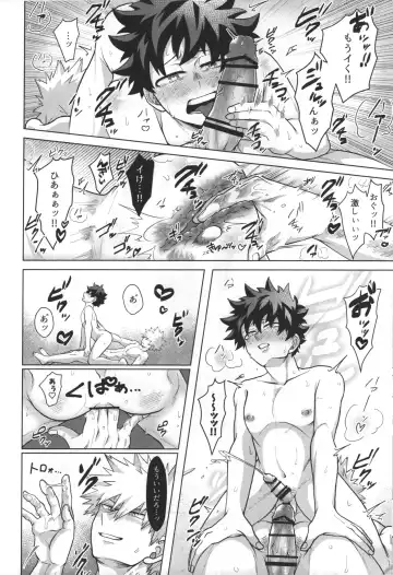 [Inata] Gouhou nanode Mondainai?! Fhentai - Page 16