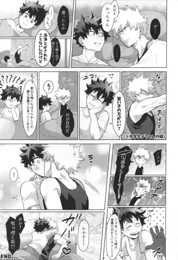 [Inata] Gouhou nanode Mondainai?! Fhentai - Page 23