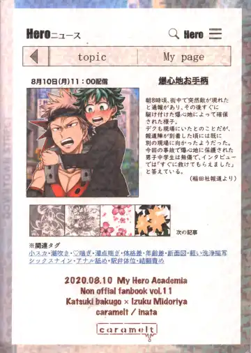 [Inata] Gouhou nanode Mondainai?! Fhentai - Page 27