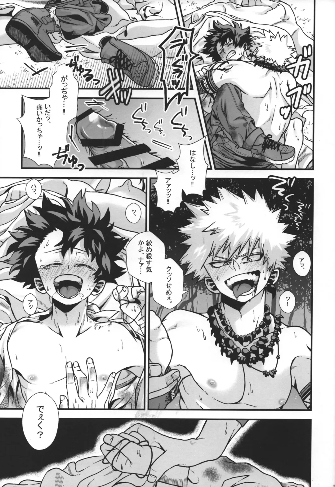 [Ti-na] Hiiro no Akashi Fhentai - Page 30