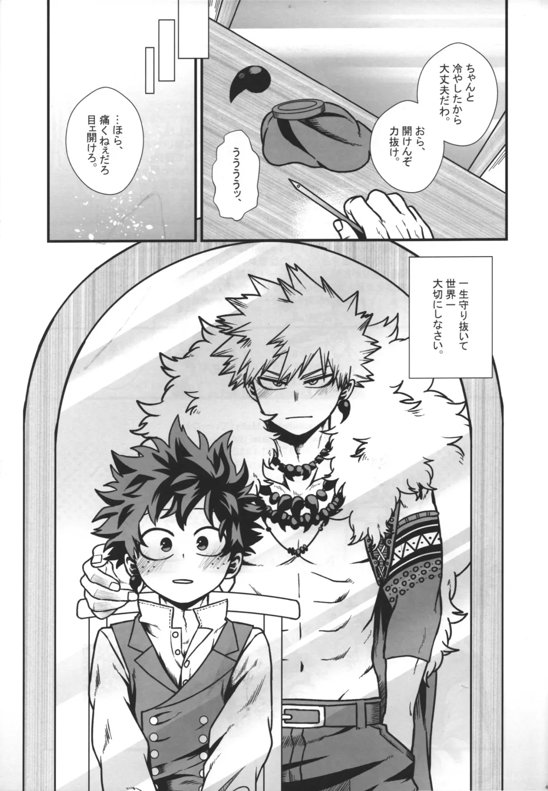 [Ti-na] Hiiro no Akashi Fhentai - Page 42