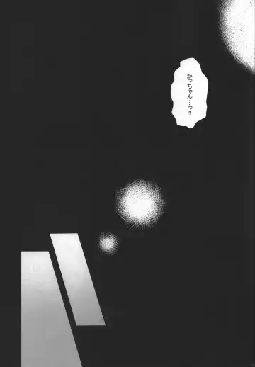 [Ti-na] Hiiro no Akashi Fhentai - Page 32