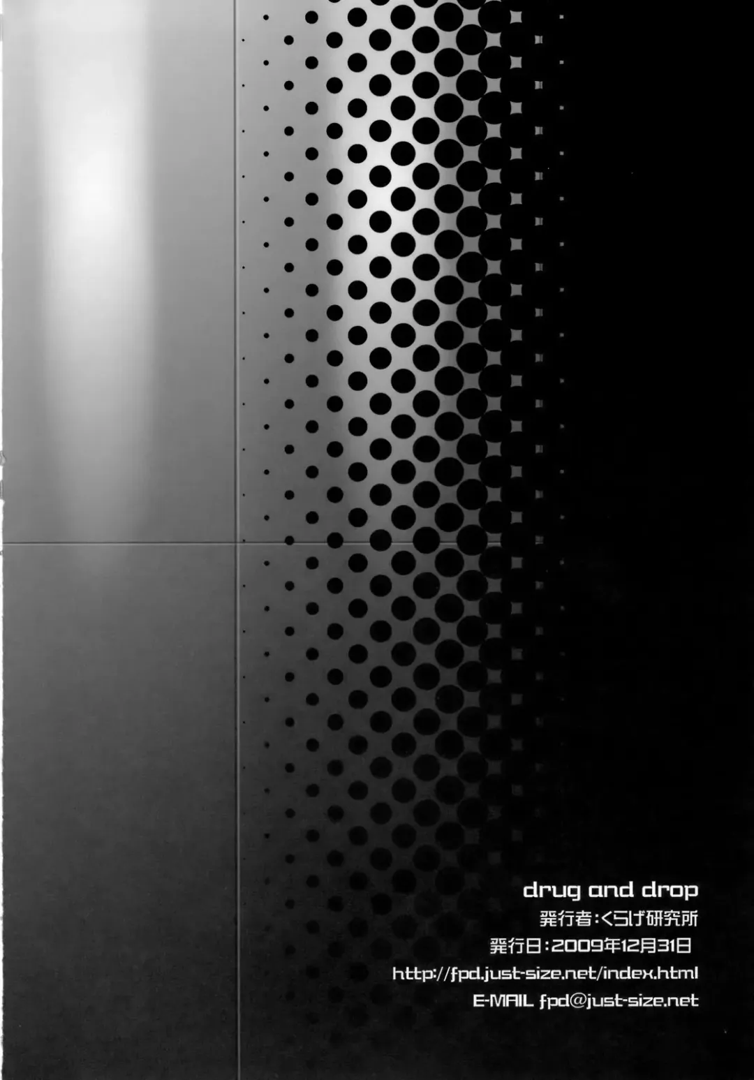 [Chouchin Ankou] drug and drop Fhentai - Page 33