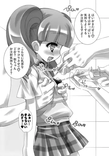 [Chouchin Ankou] drug and drop Fhentai.net - Page 6