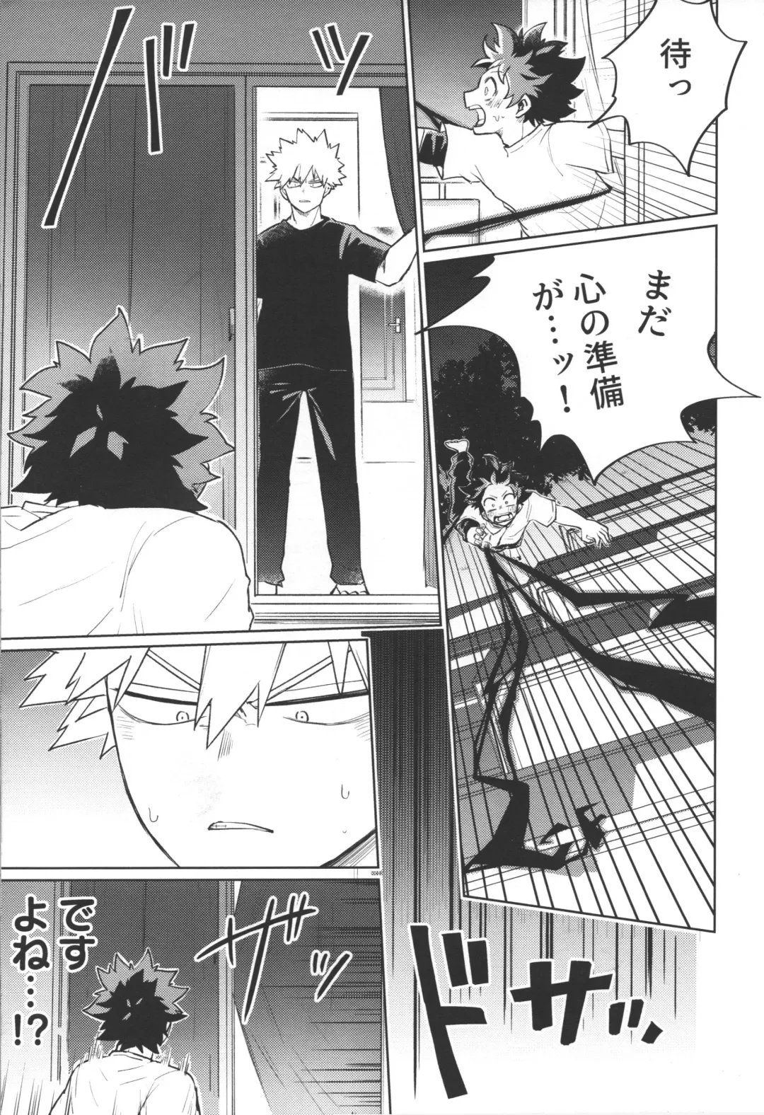 [Hagure Yanagi] Bokura no Mirai e. Fhentai - Page 10