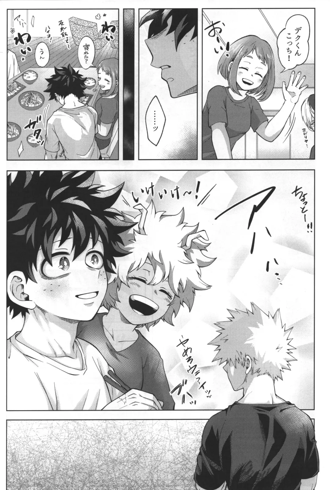 [Inata] monologue Fhentai - Page 10