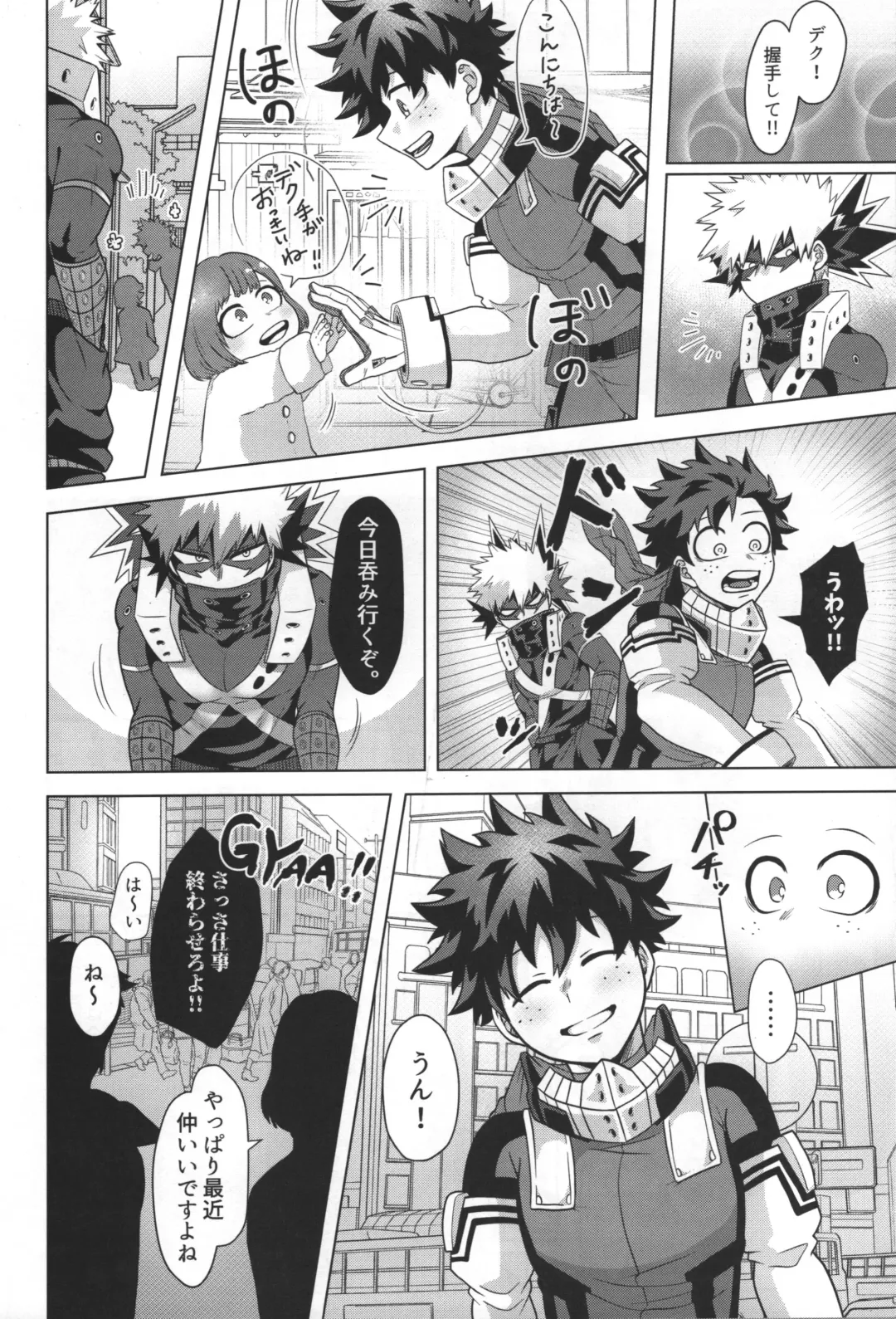 [Inata] Jaa Ore to Tsukiae. Fhentai - Page 15