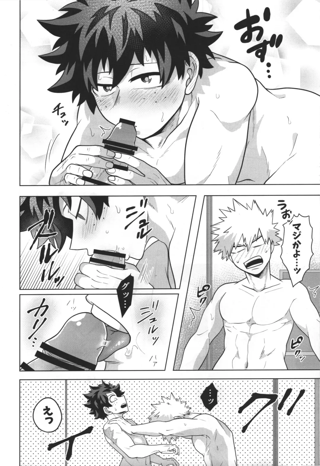 [Inata] Jaa Ore to Tsukiae. Fhentai - Page 31