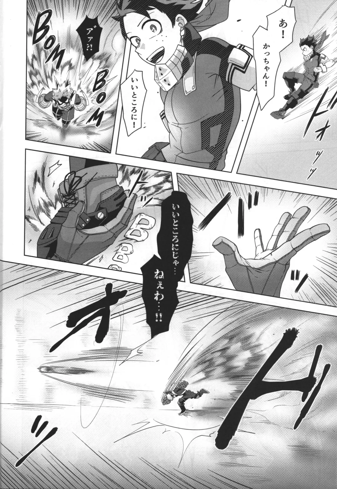 [Inata] Jaa Ore to Tsukiae. Fhentai - Page 5