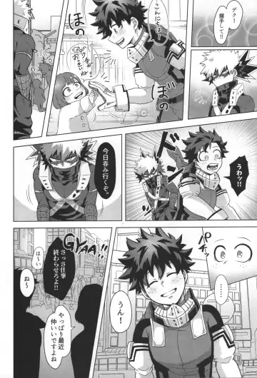 [Inata] Jaa Ore to Tsukiae. Fhentai - Page 15