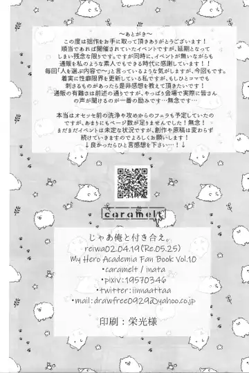 [Inata] Jaa Ore to Tsukiae. Fhentai - Page 39