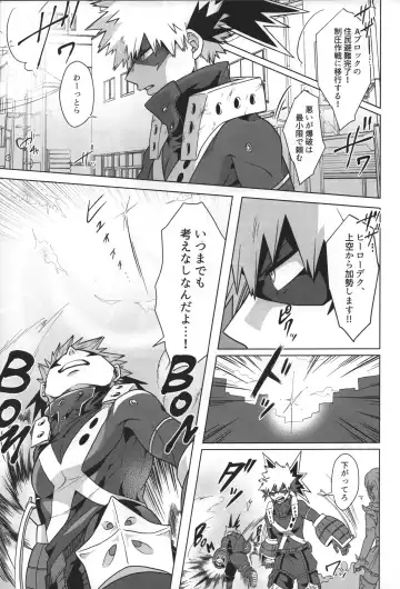 [Inata] Jaa Ore to Tsukiae. Fhentai - Page 4