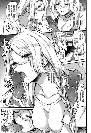 [Hinahara Emi] Yumeutsutsu Romantic (decensored) Fhentai.net - Page 100