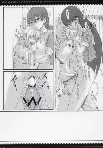 [Raita] Tsumeawase osuso wake Fhentai - Page 20