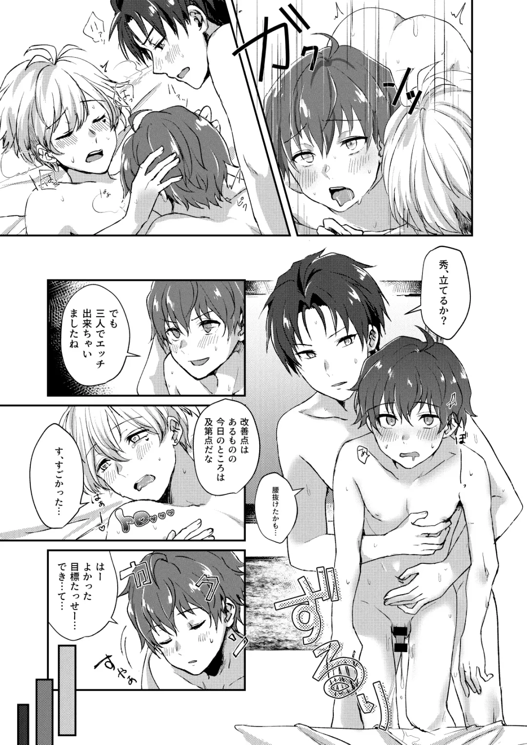 [Sazanami Suzune] Secret Triangle Fhentai - Page 19