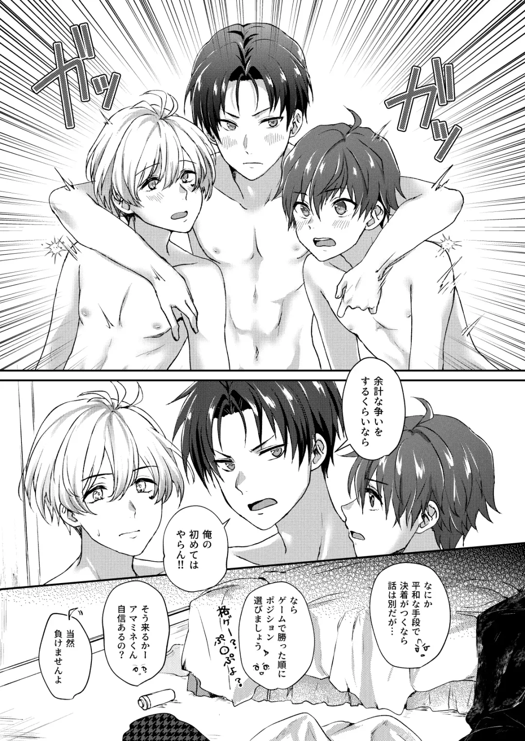 [Sazanami Suzune] Secret Triangle Fhentai - Page 23