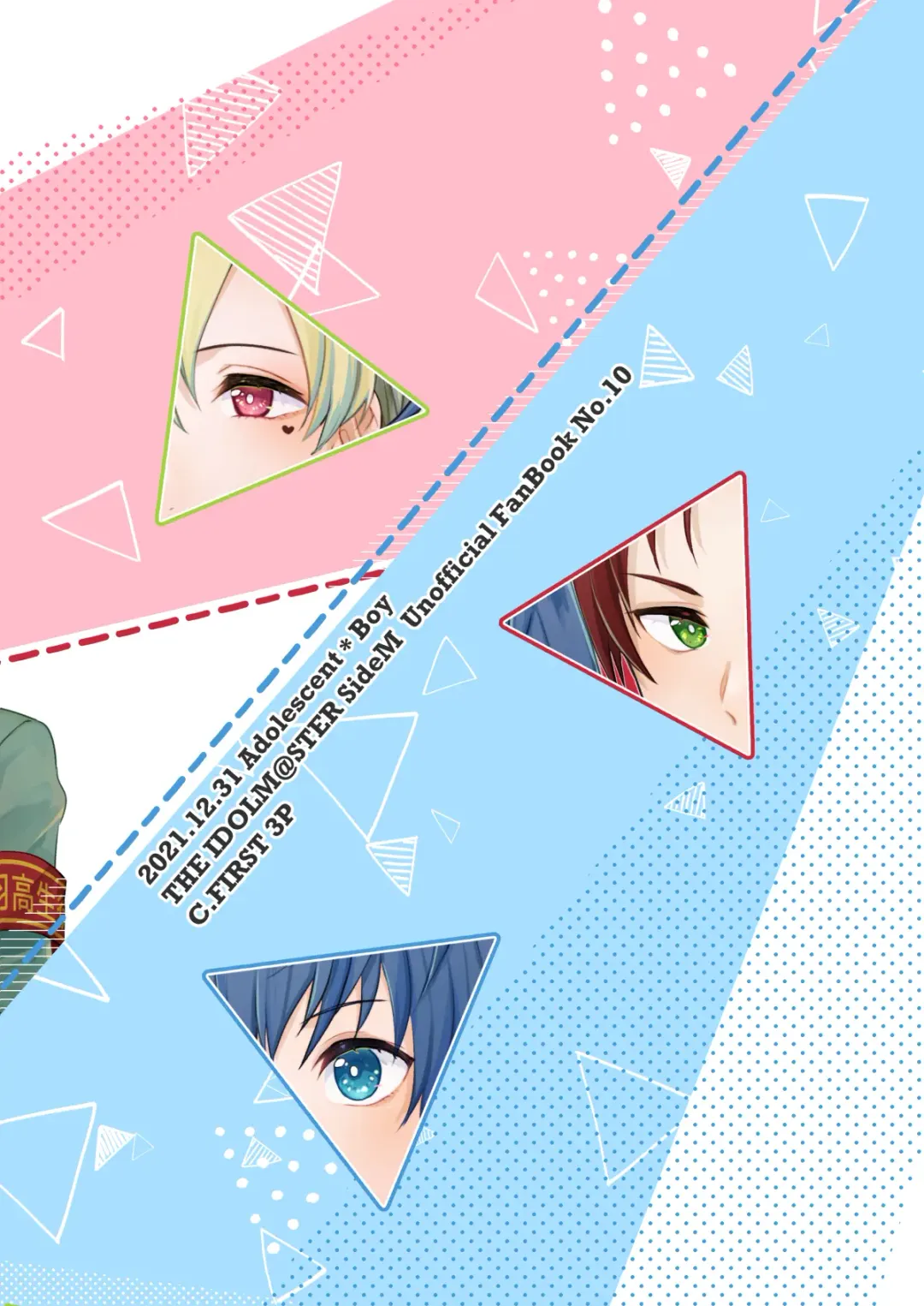 [Sazanami Suzune] Secret Triangle Fhentai - Page 28