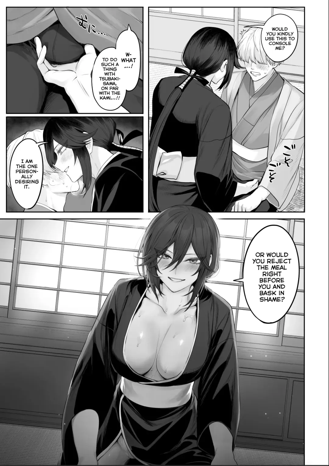 [Mashu] Ikusa Otome to Ikusa Goto! ~Onna Samurai Hen~ Fhentai - Page 117