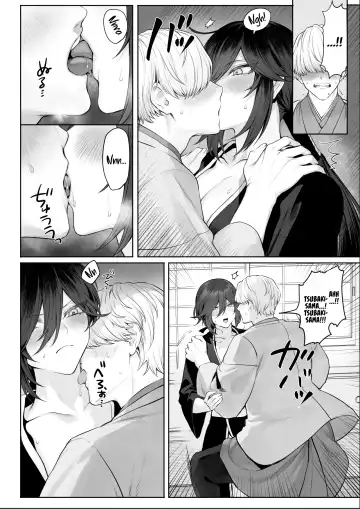 [Mashu] Ikusa Otome to Ikusa Goto! ~Onna Samurai Hen~ Fhentai.net - Page 118