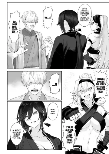 [Mashu] Ikusa Otome to Ikusa Goto! ~Onna Samurai Hen~ Fhentai.net - Page 35