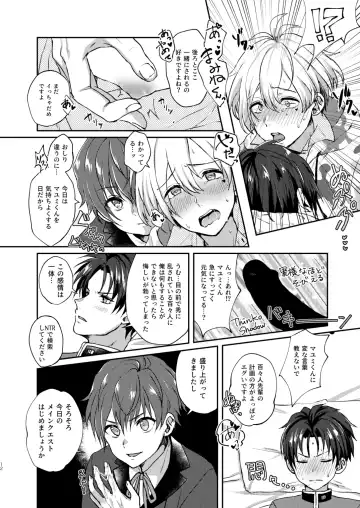 [Sazanami Suzune] Hajimete Scramble Fhentai.net - Page 12