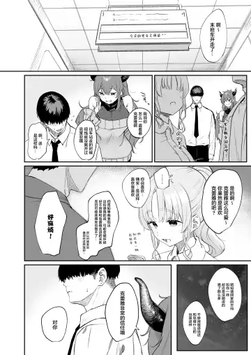 [Kawaraya] Sister ja Nai Hi no Cleaire-san - She's not a good girl tonight Fhentai.net - Page 7