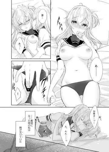 [Kabocya Torute] Gesshoku -end of Lament- Fhentai - Page 9