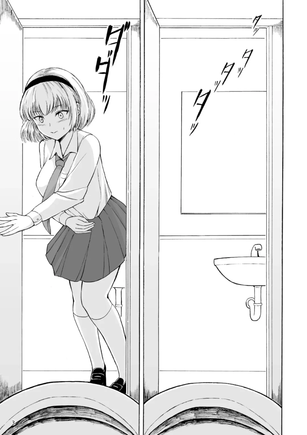 [Shiina Nami] Haisetsu Shoujo 15 Fhentai - Page 3