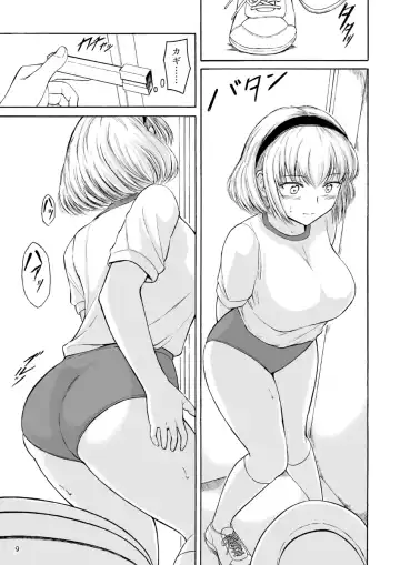 [Shiina Nami] Haisetsu Shoujo 15 Fhentai - Page 9