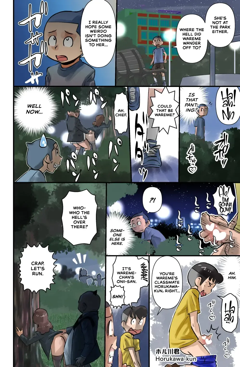 [Walter Wolf] Sasaguri-san Fhentai - Page 18