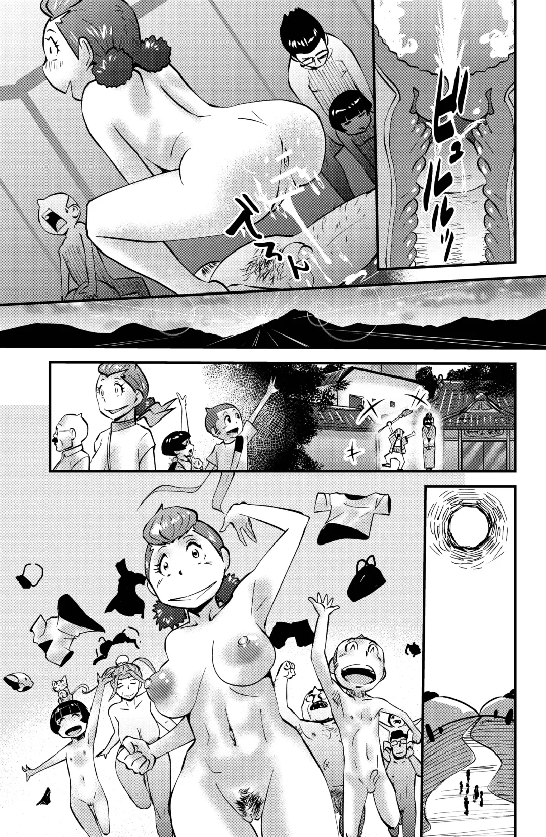 [Walter Wolf] Sasaguri-san Fhentai - Page 39
