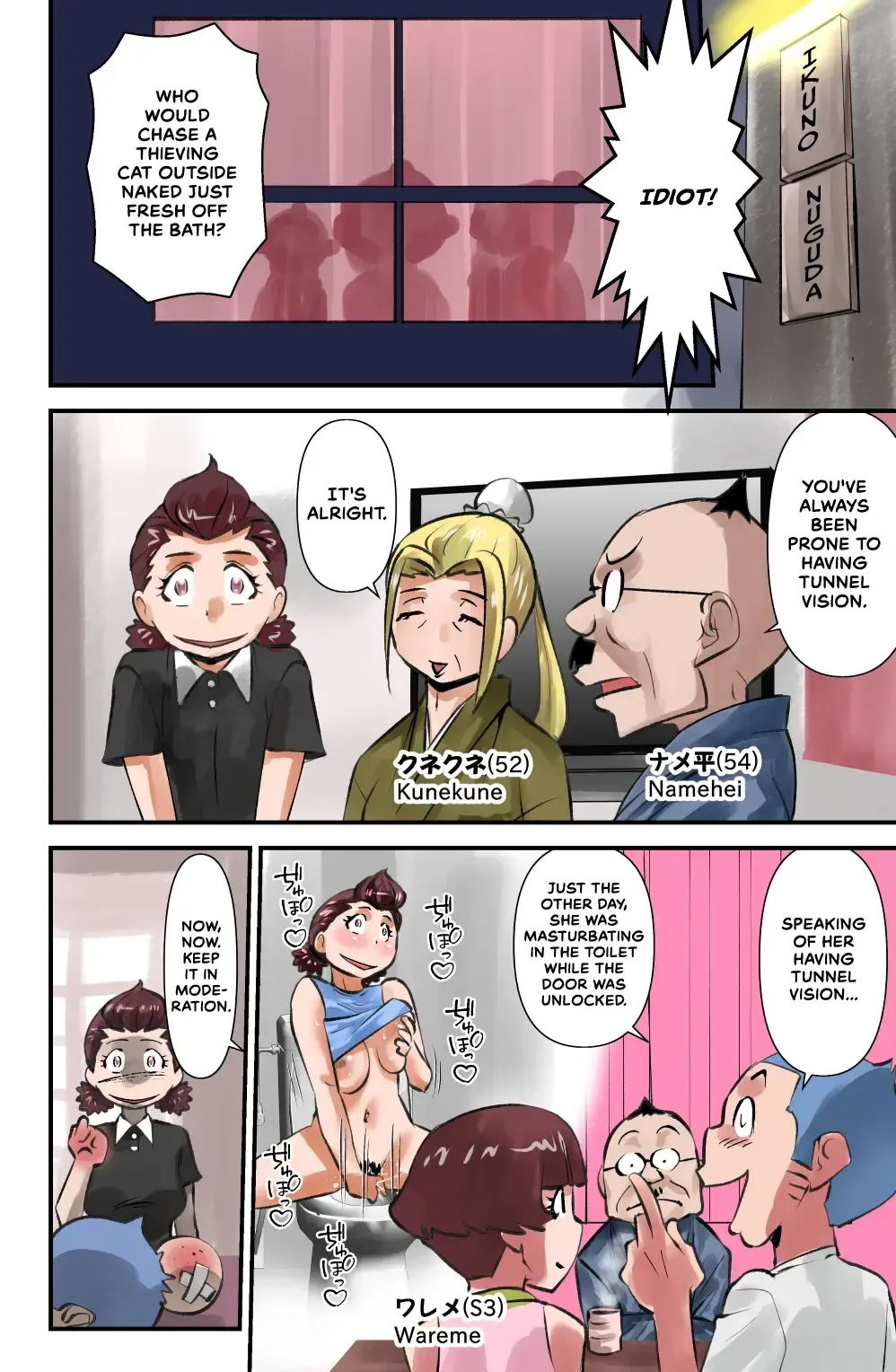 [Walter Wolf] Sasaguri-san Fhentai - Page 4