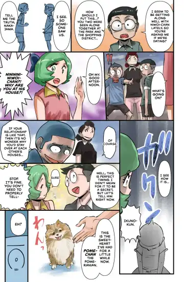 [Walter Wolf] Sasaguri-san Fhentai - Page 15