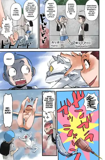 [Walter Wolf] Sasaguri-san Fhentai - Page 3