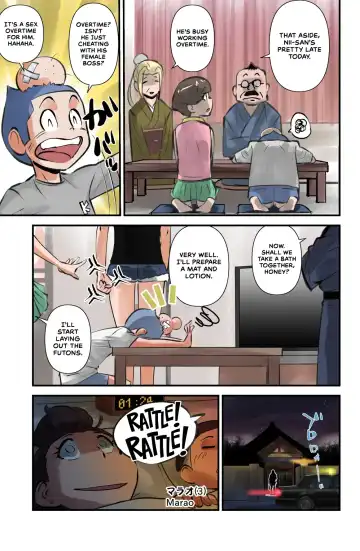 [Walter Wolf] Sasaguri-san Fhentai - Page 5