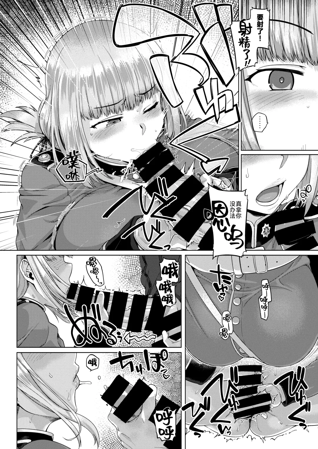 [Tabigarasu] Ishiyumita yun chichi dai fuchou Fhentai - Page 9